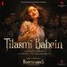 Tilasmi Bahein